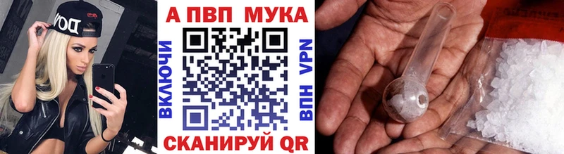 продажа наркотиков  Феодосия  Альфа ПВП СК 