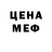 Метадон белоснежный Gulsanam Imanalieva