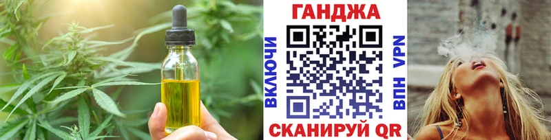Canna-Cookies конопля  Феодосия 