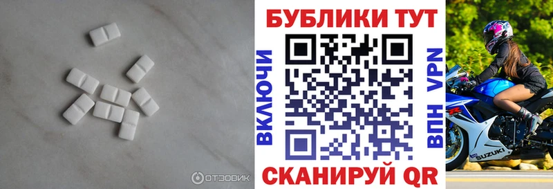 Ecstasy 280 MDMA  сколько стоит  Феодосия 