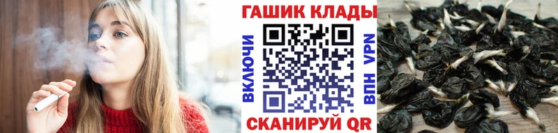 где продают наркотики  Феодосия  Гашиш ice o lator 