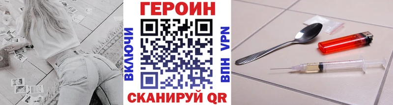 Героин гречка Феодосия