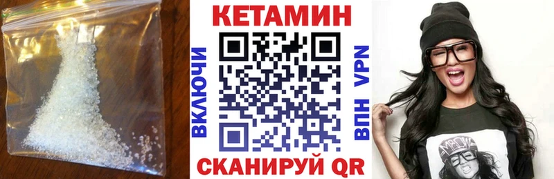 где продают Феодосия Кетамин VHQ