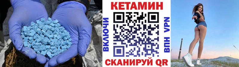Кетамин ketamine Феодосия