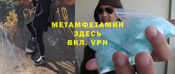 бутик Белокуриха