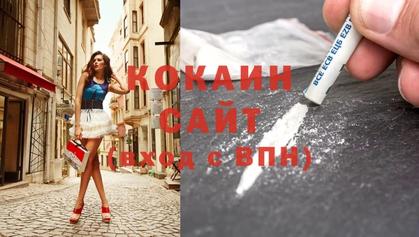 мяу мяу мука Белоозёрский
