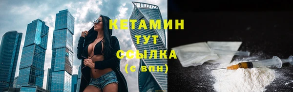 бутик Белокуриха
