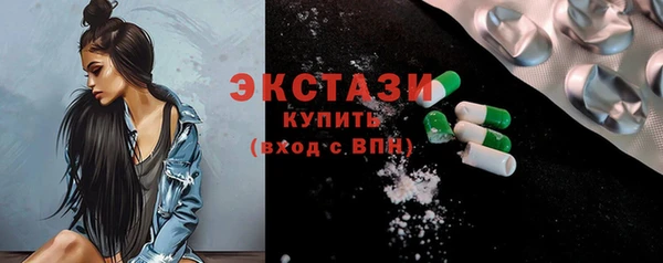 бутик Белокуриха