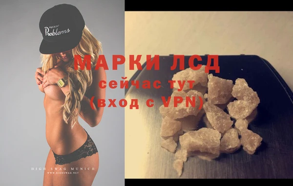 экстази Беломорск