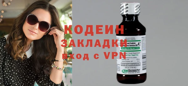 мяу мяу мука Белоозёрский