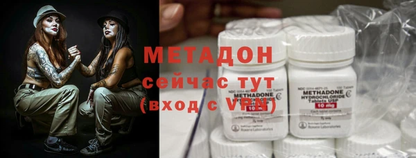 экстази Беломорск