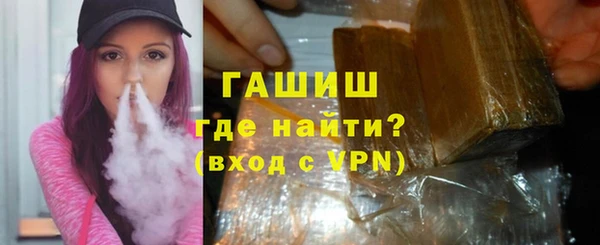 бутик Белокуриха