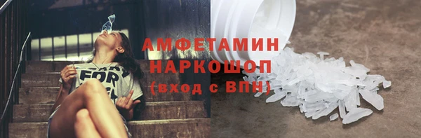 экстази Беломорск