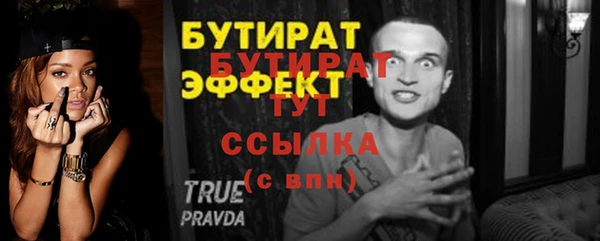 экстази Беломорск