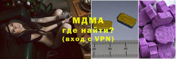 экстази Беломорск