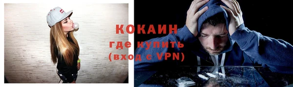 экстази Беломорск