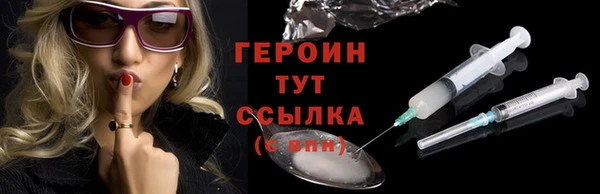 экстази Беломорск
