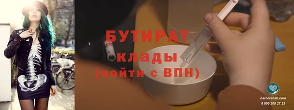 бутик Белокуриха