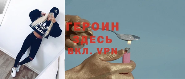 экстази Беломорск