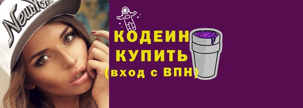 бутик Белокуриха