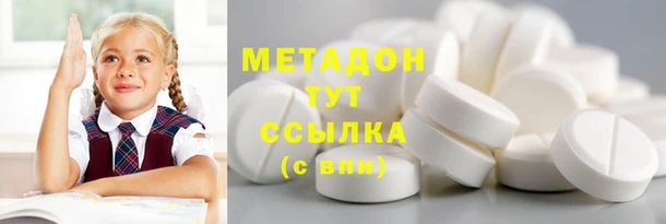 мяу мяу мука Белоозёрский