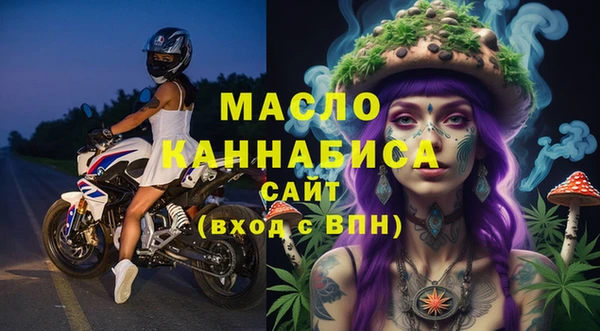 экстази Беломорск
