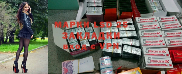 экстази Беломорск