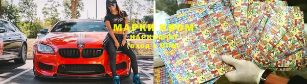 бутик Белокуриха