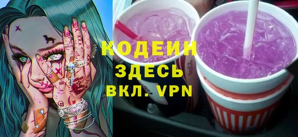 экстази Беломорск