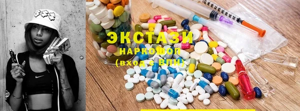 бутик Белокуриха