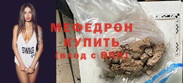 бутик Белокуриха