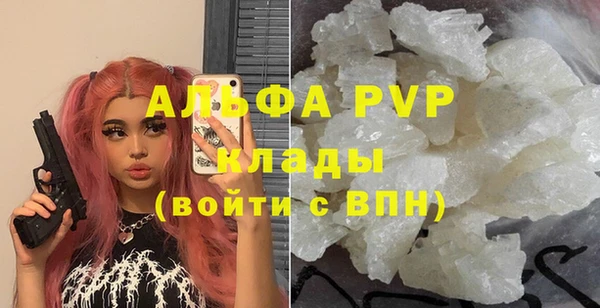 мяу мяу мука Белоозёрский
