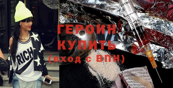 бутик Белокуриха