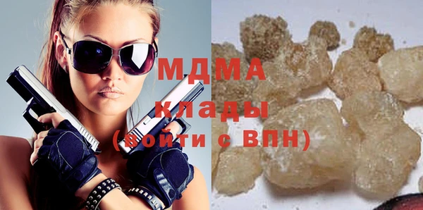 бутик Белокуриха