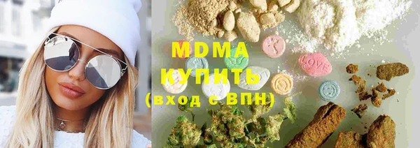 бутик Белокуриха