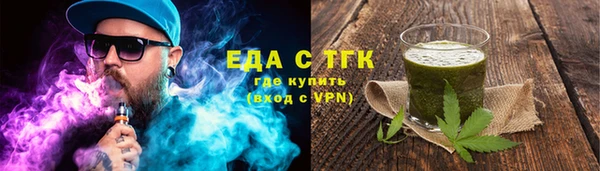 бутик Белокуриха