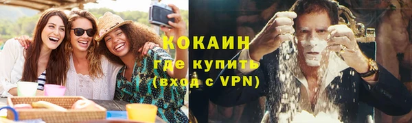 экстази Беломорск