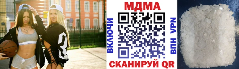 МДМА молли  Феодосия 
