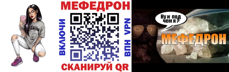 блэк спрут ссылки  Феодосия  МЯУ-МЯУ кристаллы 