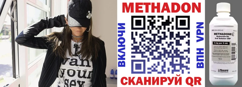 блэк спрут зеркало  Феодосия  Метадон мёд 
