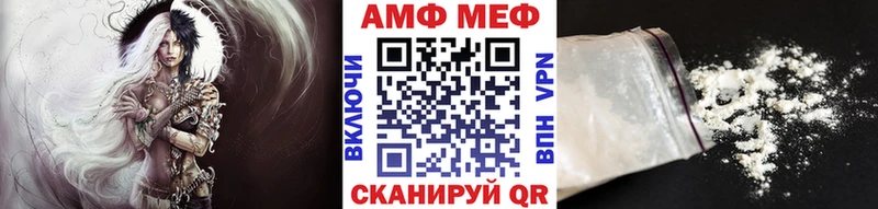МЕТАМФЕТАМИН Methamphetamine  KRAKEN вход  Феодосия 