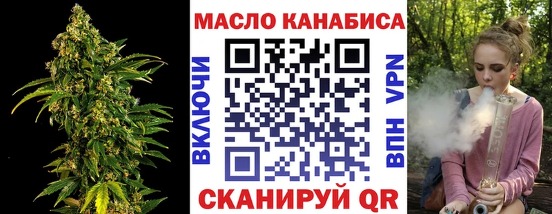 это телеграм  Феодосия  ТГК THC oil 