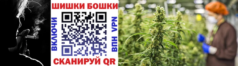 Канабис OG Kush OMG онион Феодосия
